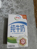 伊利【新鲜日期】纯牛奶250ml*21盒整箱 优质乳蛋白早餐奶礼盒装5月产 实拍图