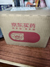 同仁堂益母草颗粒15g*16袋 活血调经妇科用药血瘀所致的月经不调痛经症见经水量少 实拍图