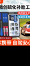 东部工品补胎工具套装硫化胶条补胎工具汽车摩托车电动车真空胎补胎胶条 实拍图