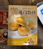 張鳯記厦门特产鼓浪屿馅饼伴手礼传统糕点凤梨酥馅饼1200g礼盒 【礼袋版】馅饼6口味各1盒 实拍图