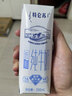 蒙牛特仑苏低脂纯牛奶250ml×16盒 健身减脂 送礼优选礼盒装 实拍图