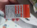 【原研药】美林布洛芬混悬液35ml*2盒儿童退烧药感冒药1-3岁婴幼儿退热牙痛牙疼小儿发烧发热儿科专科用药 实拍图