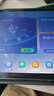 状元郎P70Pro13.4英寸超大屏学习机平板小学到高中课程同步京东自营二合一学生专用平板学习机平板 实拍图