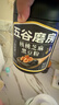 五谷磨房黑芝麻糊低GI核桃芝麻黑豆粉早餐代餐粉黑芝麻五黑粉600g 实拍图