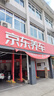 万孚04012刹车片后片本田CRV杰德思铂睿艾力绅奥德赛歌诗图讴歌RDX 实拍图