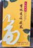 天福茗茶 雪环茉莉 广西花茶茉莉女儿环 茶叶手工100克花茶 实拍图