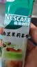 雀巢（Nestle）咖啡特调系列奶茶咖啡幽兰茉莉奶茶速溶冲调饮品17gx5条 实拍图