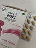 爱乐维拜耳爱乐维叶酸 复合维生素片100片 补充钙铁锌维生素c 孕妇叶酸备孕片女性艾乐维 怀孕早期孕前中后段 实拍图
