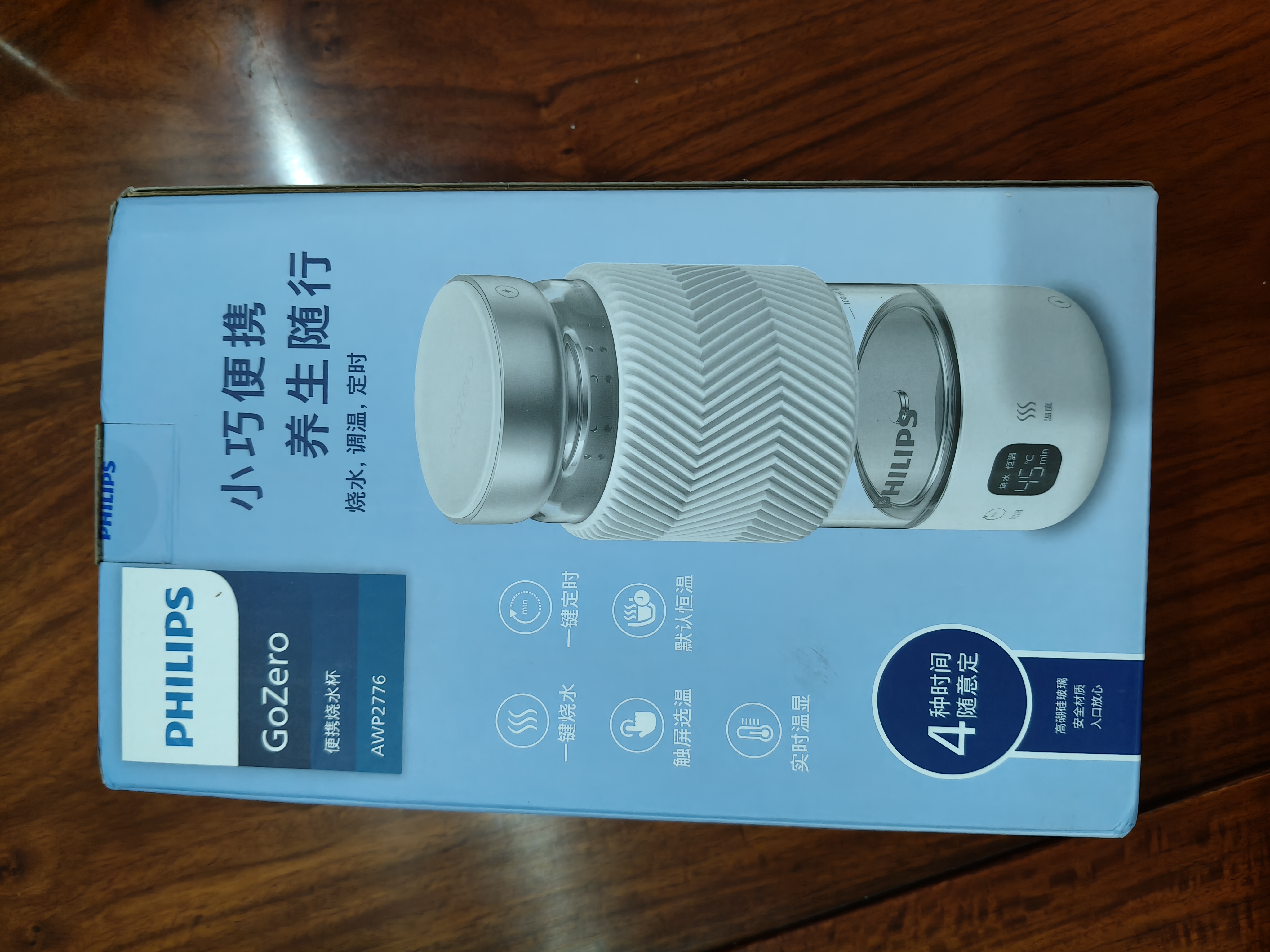 飞利浦（PHILIPS）养生壶便携电热杯电炖杯高硼硅玻璃烧水杯迷你办公室煮茶壶带茶隔 实拍图