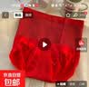 高腰无痕舒适收腹裤蚕丝底裆轻塑裤塑身提臀内裤女 红色 L 【推荐100-120斤】 实拍图