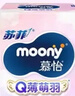 MOONY尤妮佳纸尿裤Q薄萌羽小羊驼系列婴幼儿尿不湿男女宝宝透气尿不湿 XL1包【12-17kg】拉拉裤 36片 实拍图