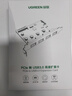 绿联pcie转4口USB3.0扩展卡适用台式机电脑主机内置USB3.0转接卡免驱独立供电CM468-30716 实拍图