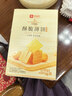 良品铺子酥脆薄饼海苔味300g薄脆饼干海苔饼干儿童零食独立小包装休闲零食 实拍图