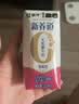 蒙牛新养道无乳糖牛奶脱脂型钻包200ml×24包（电商对口箱）送礼礼盒 实拍图