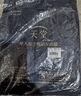 天堂伞 户外骑行雨衣雨披单人连体 加厚牛津布电瓶车摩托车 均码藏青 实拍图