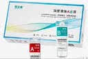 镜沐康OK镜RGP深度洁净液塑形巩膜镜硬性角膜接触镜冲洗液除蛋白AB液 实拍图