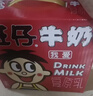 旺旺旺仔牛奶125ml*16盒+旺旺乳酸菌125ml*4盒 礼盒装 送礼佳品 实拍图