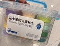 卡乐优（Coloyou）超轻粘土彩泥安全无毒diy手工黏土24色100克大包儿童玩具橡皮泥 实拍图