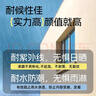 立邦外墙漆油漆涂料防水乳胶漆自建房新城镇外墙漆防晒耐候白漆 5kg 实拍图