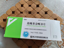 [忆知] 盐酸多奈哌齐片5mg*28片/盒 实拍图