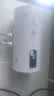 樱花雪白色家用热水器电热水器出租房卫生间洗澡沐浴储水式速热省电40升/50/60/80/100圆桶一级能效 50升高配+三重防电+上门安装 实拍图