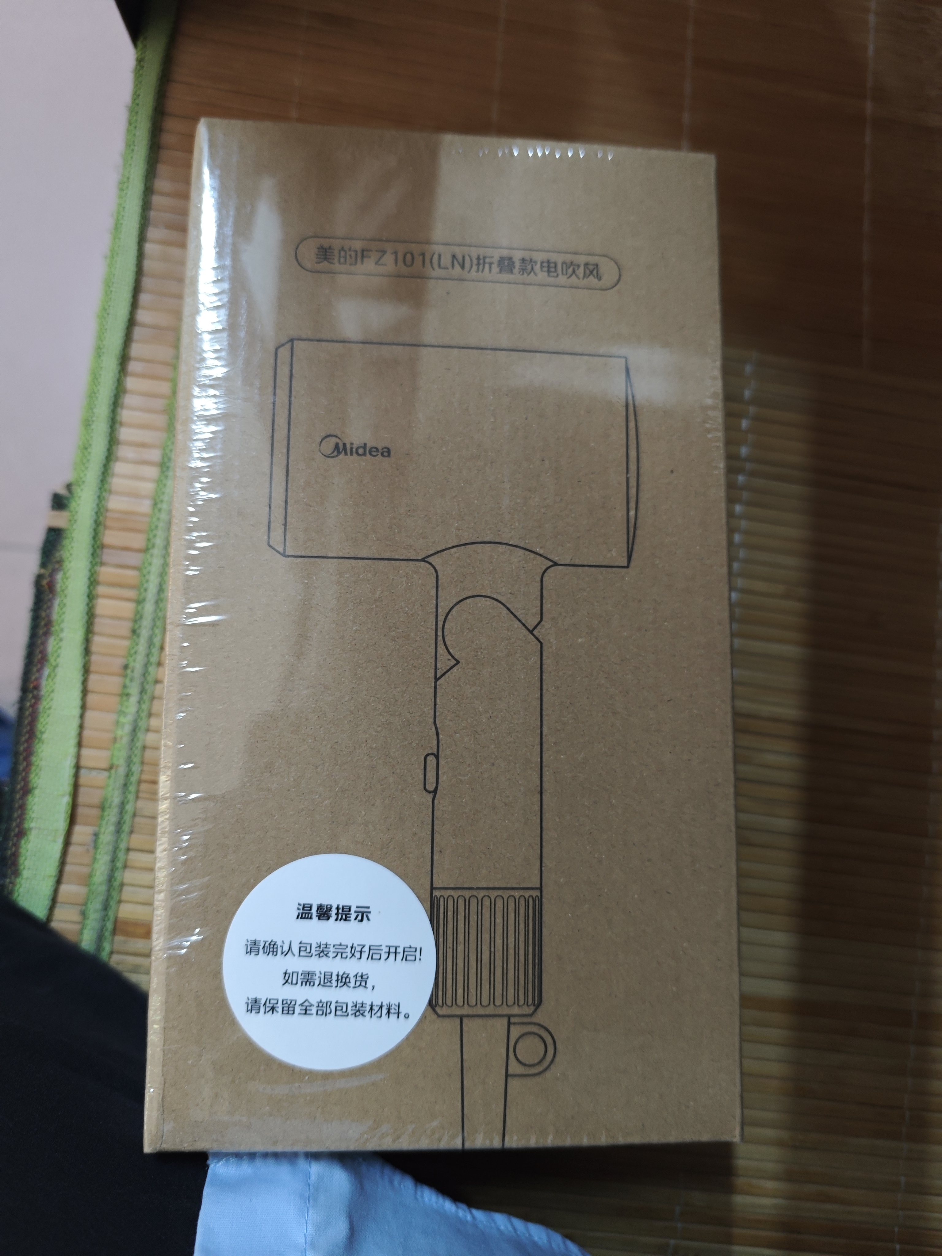美的（Midea）八千万负离子护发电吹风 折叠便携吹风机 大功率快干家用吹风筒FZ101(LN)1800W 节日礼物 实拍图