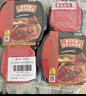 海底捞自热火锅 方便速食出游免煮脆爽牛肚火锅435g 实拍图