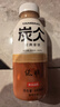 农夫山泉 炭仌咖啡 即饮咖啡饮料 纸箱装 经典拿铁 400ml*15瓶 实拍图