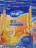 妙洁保鲜袋组合装大号50只中号70小号100共220只 加厚食品袋 实拍图