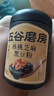 五谷磨房黑芝麻糊五黑粉无糖核桃芝麻黑豆粉代餐粉546g 实拍图
