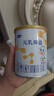 完达山元乳臻益婴儿配方奶粉1段818g(0-6个月)水解乳清蛋白乳脂肪球膜 实拍图