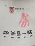 摩多 马宝百天手足印相框纪念摆台百日留念100手脚印套装 照片款 实拍图