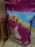 伟嘉猫粮老年猫粮老龄猫1.3kg海洋鱼味夹心粮全价粮 实拍图