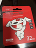 朗科（Netac）＆JOY联名款 32GB TF(MicroSD)存储卡 U1 C10 A1 P500系列 读速100MB/s行车记录仪＆安防监控摄像 实拍图