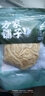 方家铺子小竹笋500g*2 竹笋火锅食材新鲜笋尖嫩脆笋干春笋清水竹笋火锅笋 实拍图