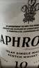 拉弗格Laphroaig苏格兰单一麦芽威士忌英国进口洋酒年货礼盒 利富10年700ml 实拍图