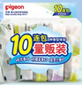 贝亲（Pigeon）婴儿儿童专用洗衣皂宝宝内衣抑菌去污肥皂香皂120g*10连包 实拍图