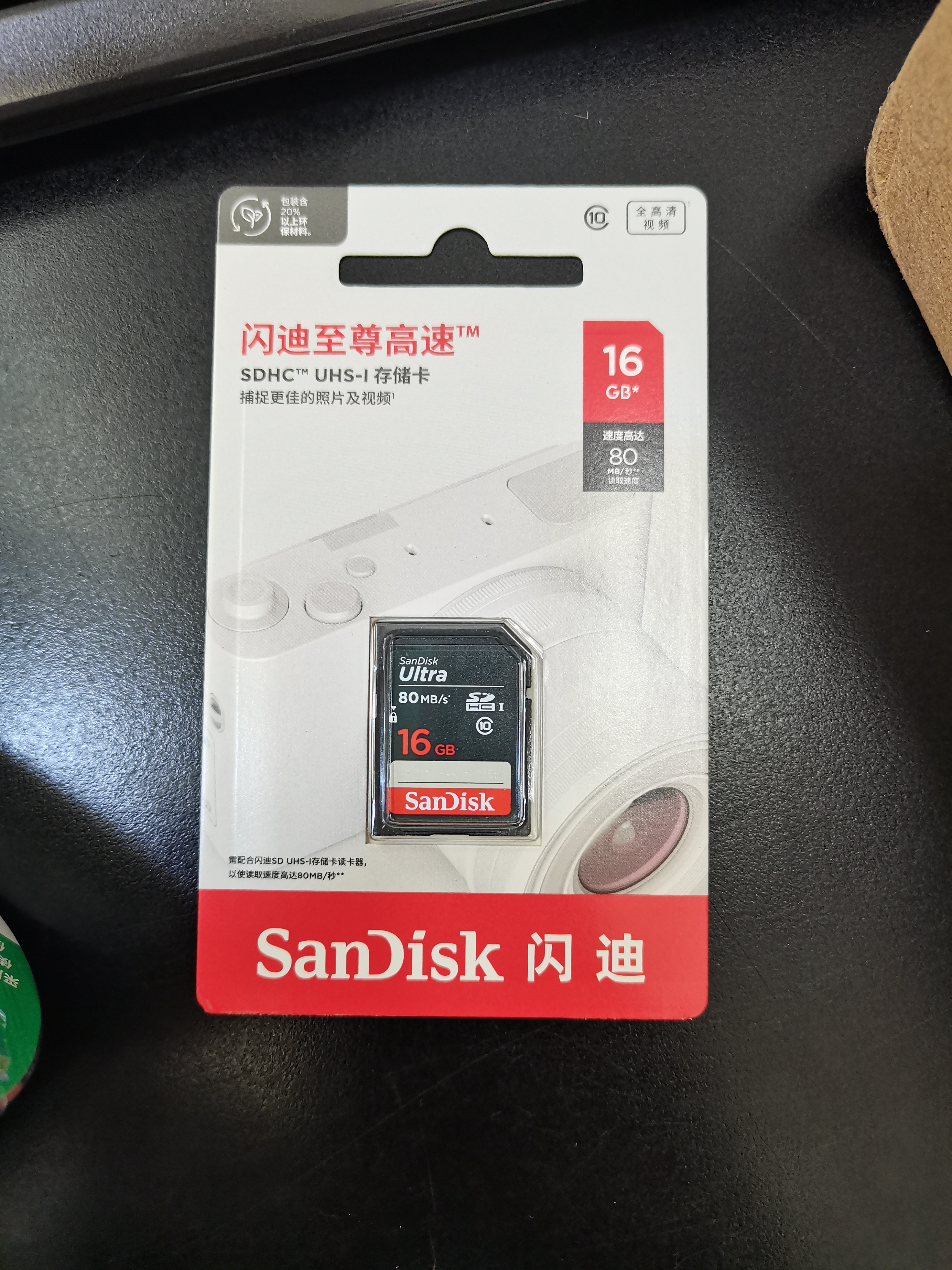 闪迪（SanDisk）16GB SD相机内存卡 C10 拍摄全高清视频 微单/单反数码相机存储卡 坚固耐用 超高性价比 实拍图