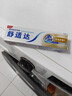 舒适达多效护理抗敏修护成人牙膏70g含氟防蛀旅行便携装京东自营 实拍图