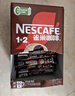 雀巢（Nestle）【樊振东同款】1+2特浓低糖*速溶咖啡三合一冲调饮品90条1170g 实拍图