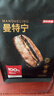 京东京造 曼特宁咖啡豆227g 湿刨法深度烘焙精品黑咖啡SOE手冲意式 实拍图