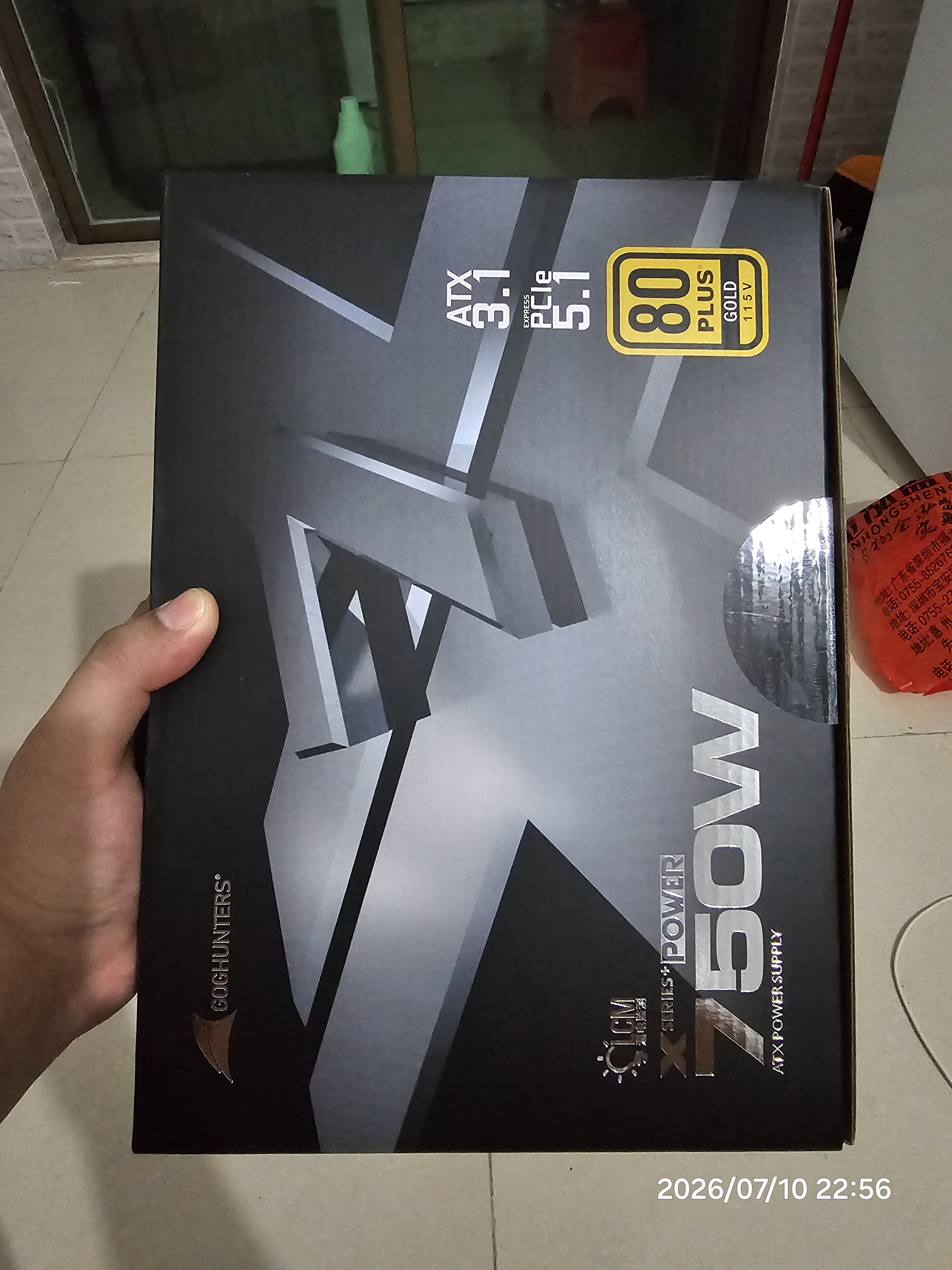 长城（Great Wall）额定750W X7金牌全模电脑电源（ATX3.1/原生PCIe5.1/漏电监测/单路12V/自动启停/支持50系显卡） 实拍图