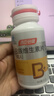 汤臣倍健维生素b60片*3瓶复合多种维生素b12b2烟酰胺非甲钴胺生物素 实拍图