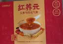 江中食疗红养元人参阿胶元气粥营养品即食代餐粉送礼盒长辈妈妈30天装 实拍图