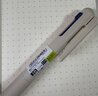 派通（Pentel ）三宅一成联名中油笔0.5mm  商务办公用多功能圆珠笔（替芯XBXS5-A） BXAC35H 月牙白 实拍图