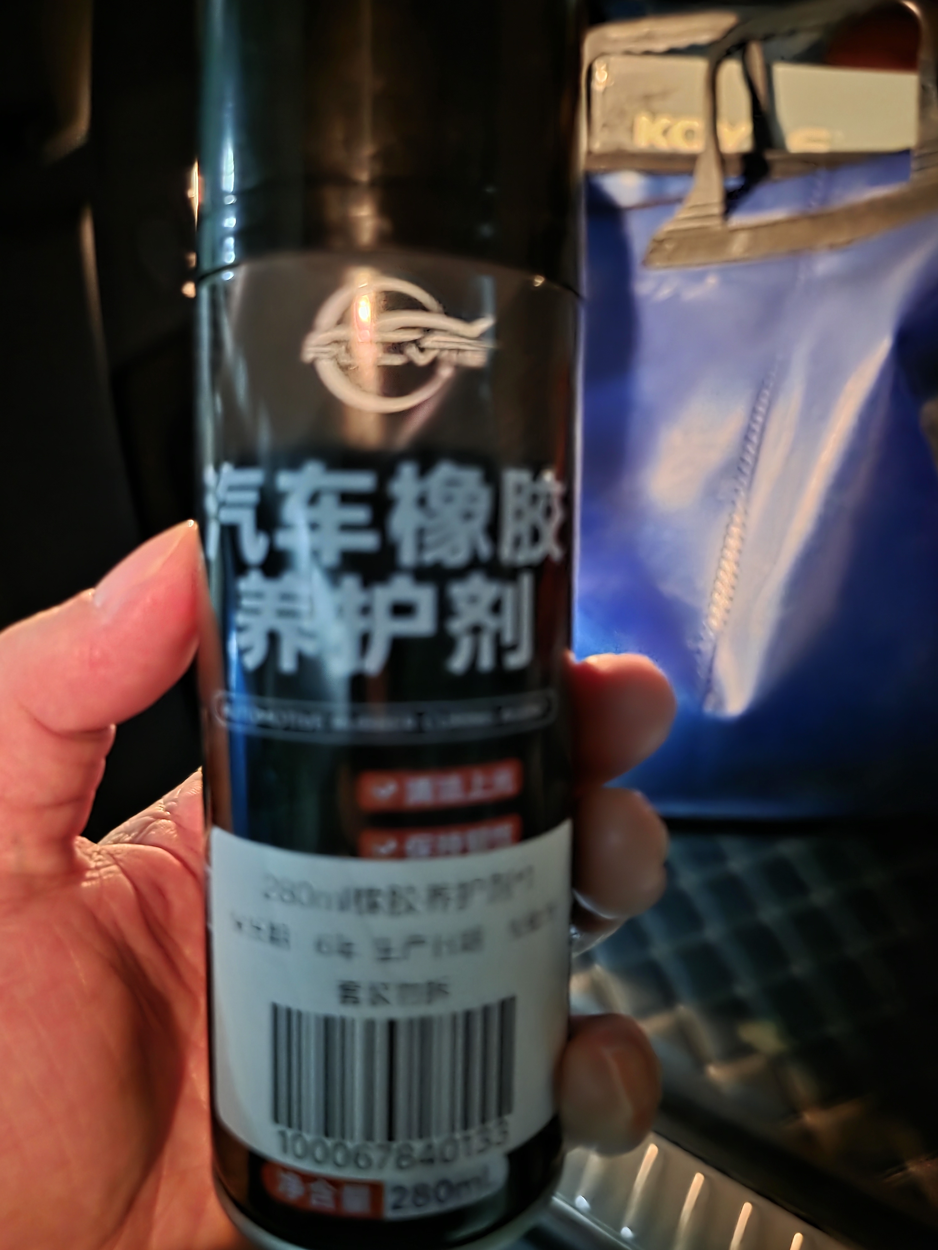 仆旅胶条保养剂汽车润滑异响消除神器密封条保养剂车门橡胶条润滑剂 实拍图