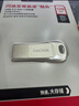 闪迪（SanDisk）128GB USB3.2 U盘 CZ74 读速高达400MB/s 金属高速u盘 安全加密 学习办公投标大容量优盘 实拍图