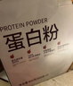 京东京造金钻蛋白粉800g礼盒 乳清蛋白质粉中老年人补充营养非奶粉端午节 实拍图