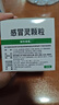 999三九感冒灵颗粒10g*9袋+999三蛇胆川贝膏 138g/盒 感冒咳嗽用药 感冒药解热镇痛 痰热咳嗽 止咳润肺 实拍图