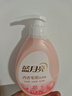 蓝月亮内衣内裤专用洗衣液  樱花香500g*2瓶 除菌除螨>99% 轻松去血渍 实拍图